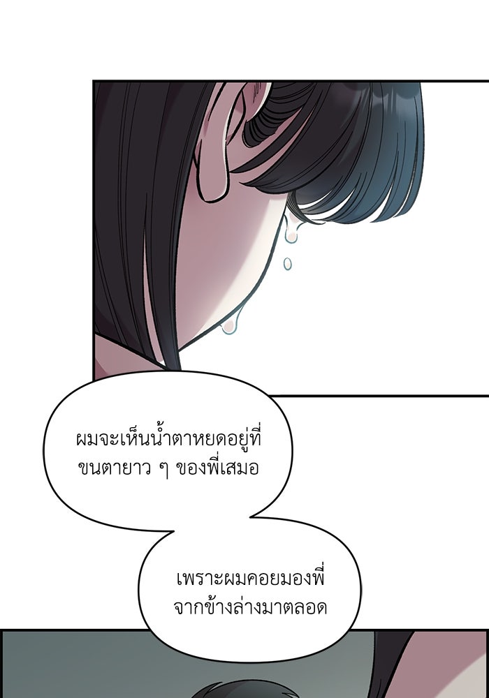 หน้า 105