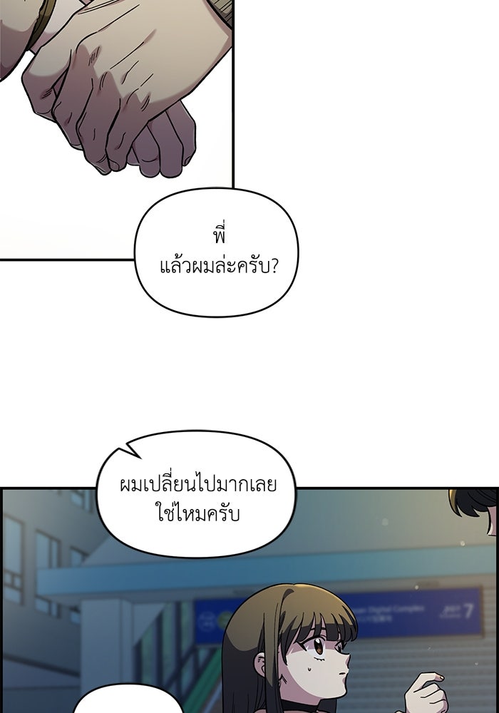 หน้า 110