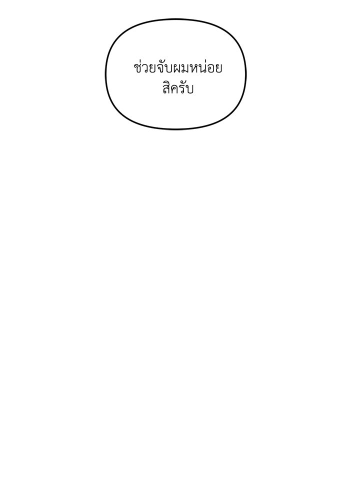หน้า 117