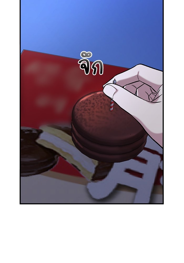 หน้า 88