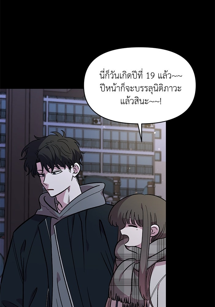 หน้า 100