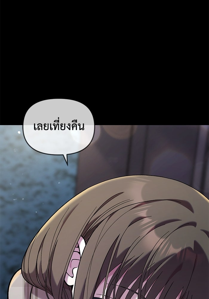 หน้า 105