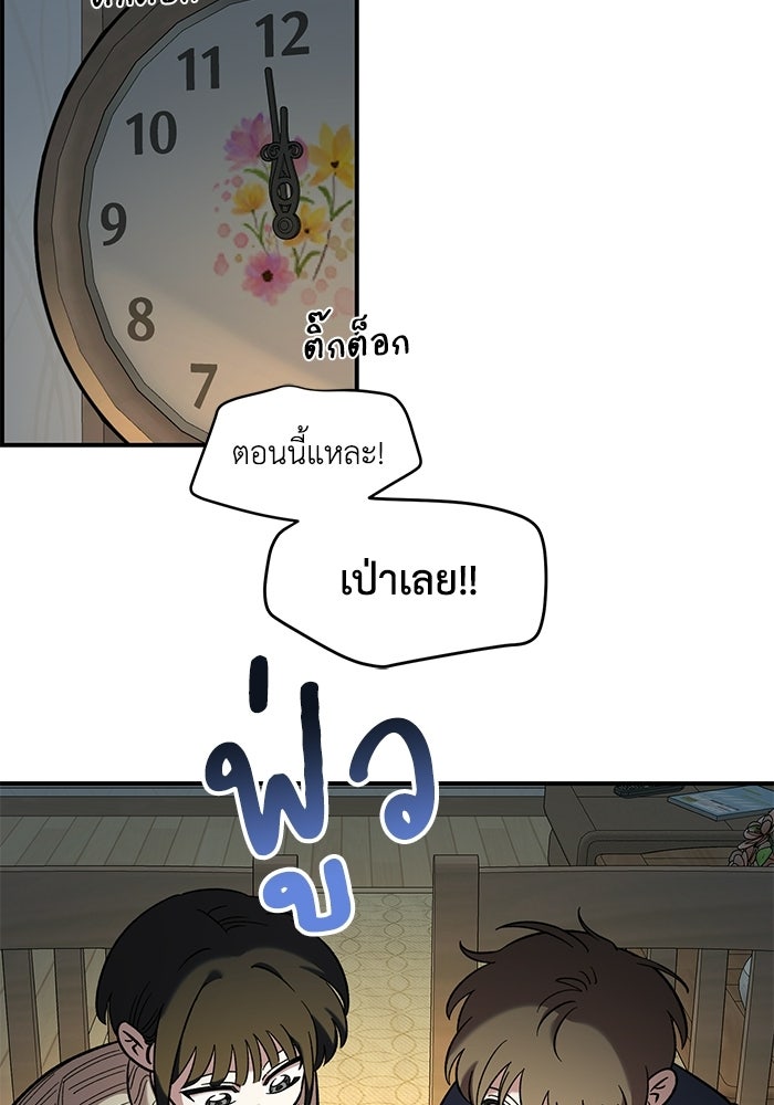 หน้า 71