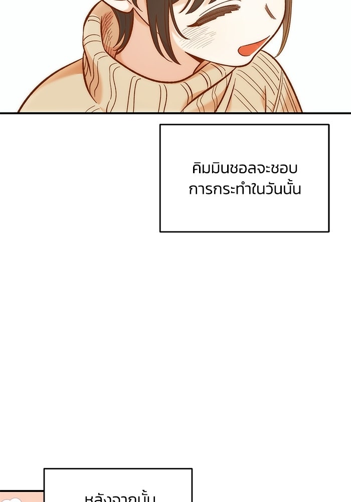 หน้า 76