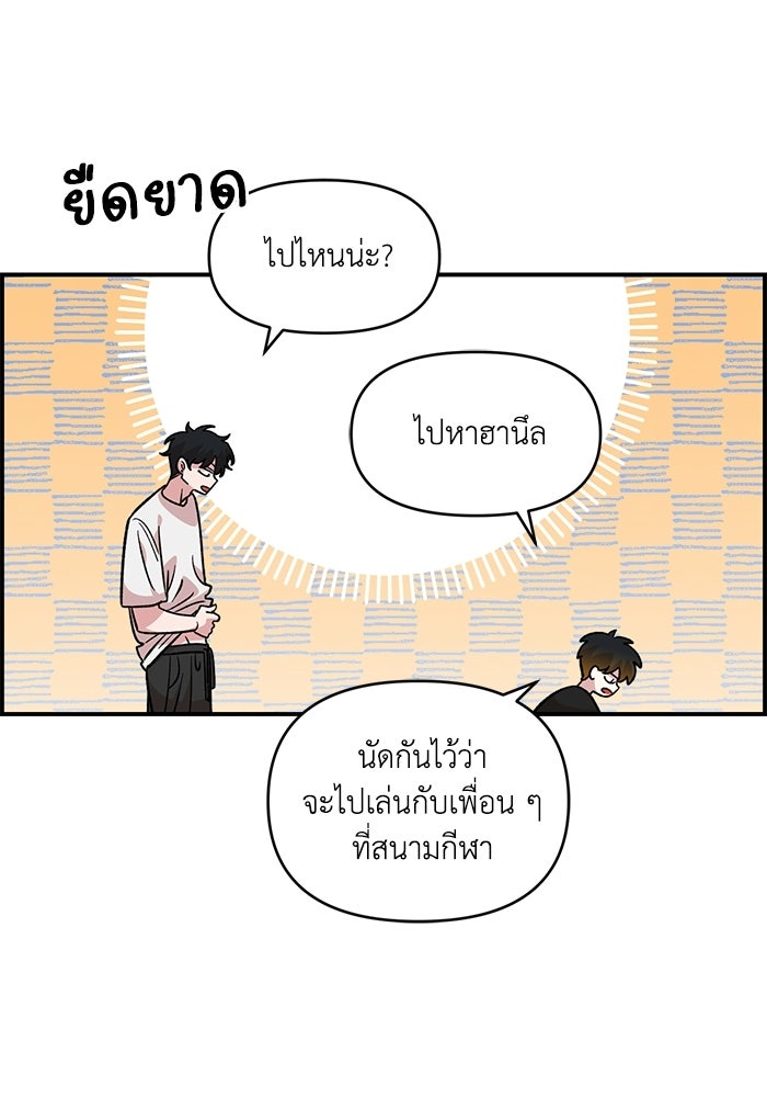 หน้า 87