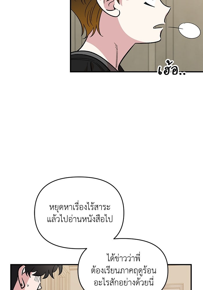 หน้า 92