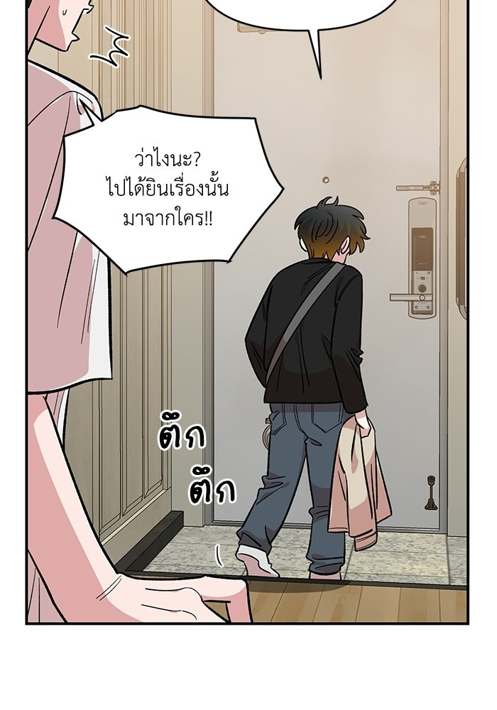 หน้า 93