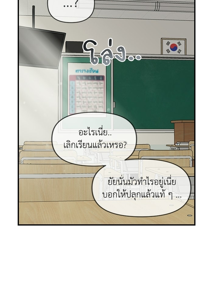 หน้า 90