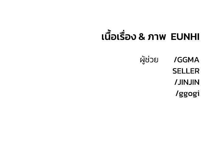 หน้า 98