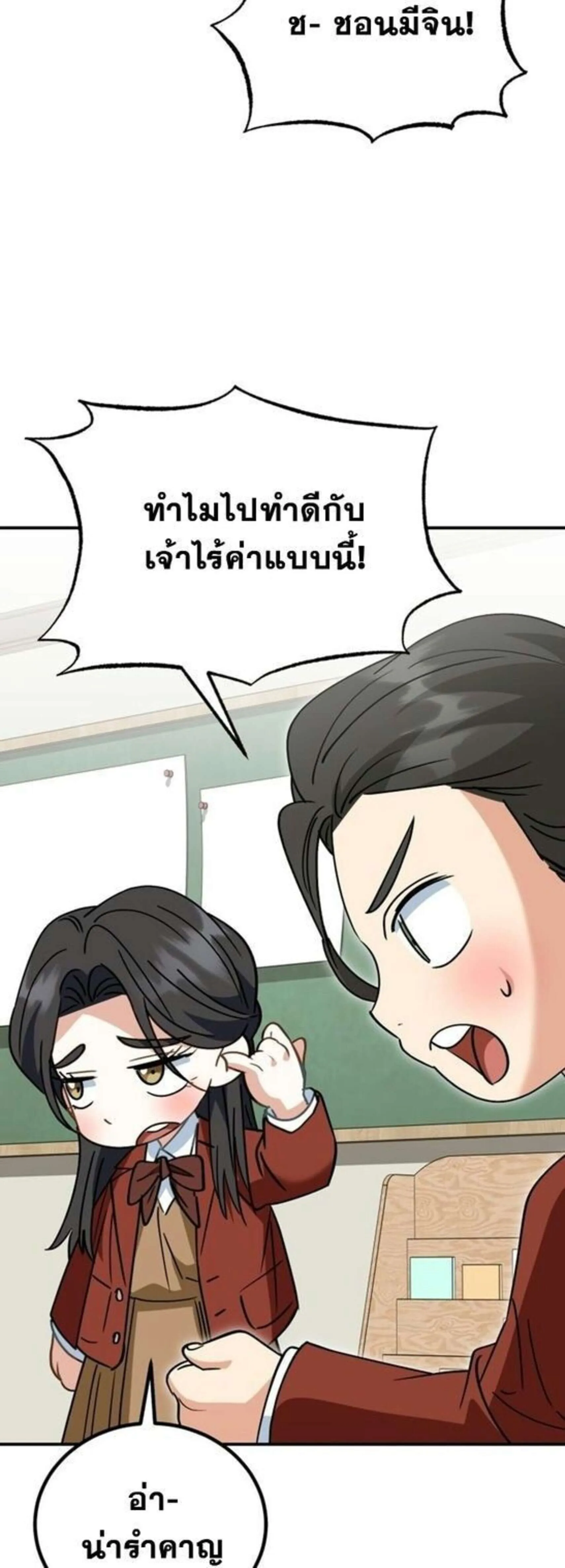 หน้า 58
