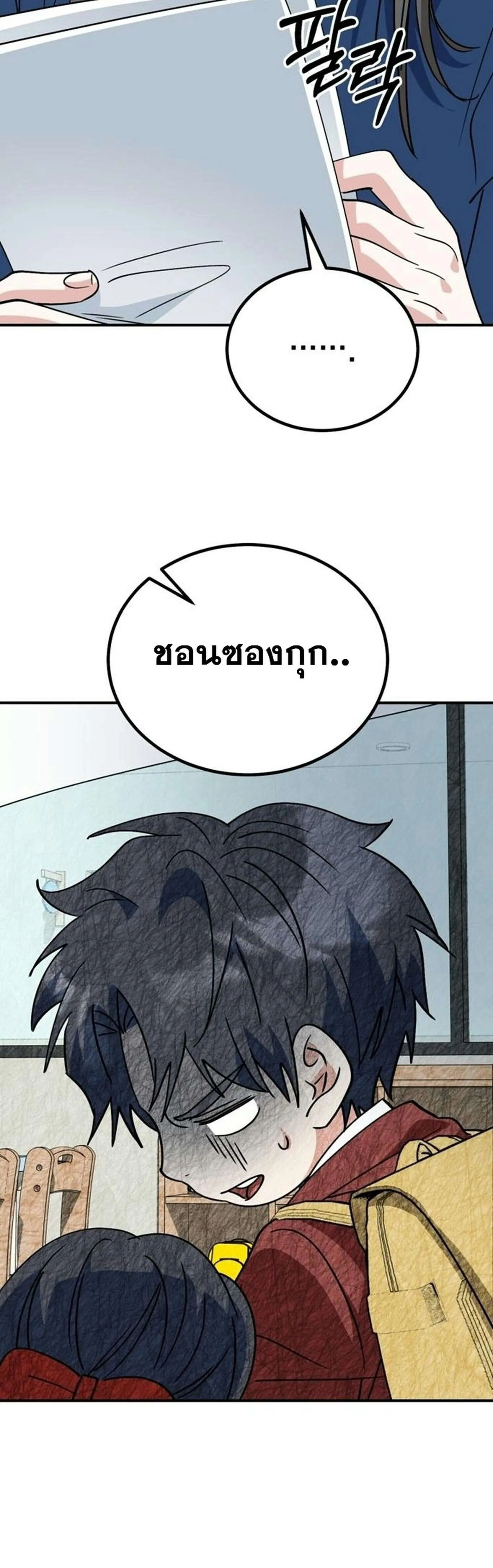 หน้า 68
