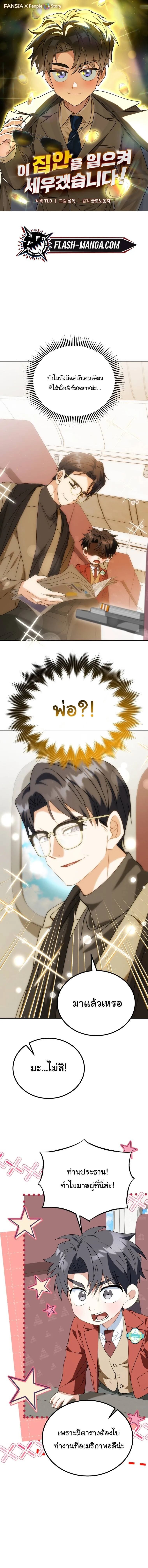 หน้า 1