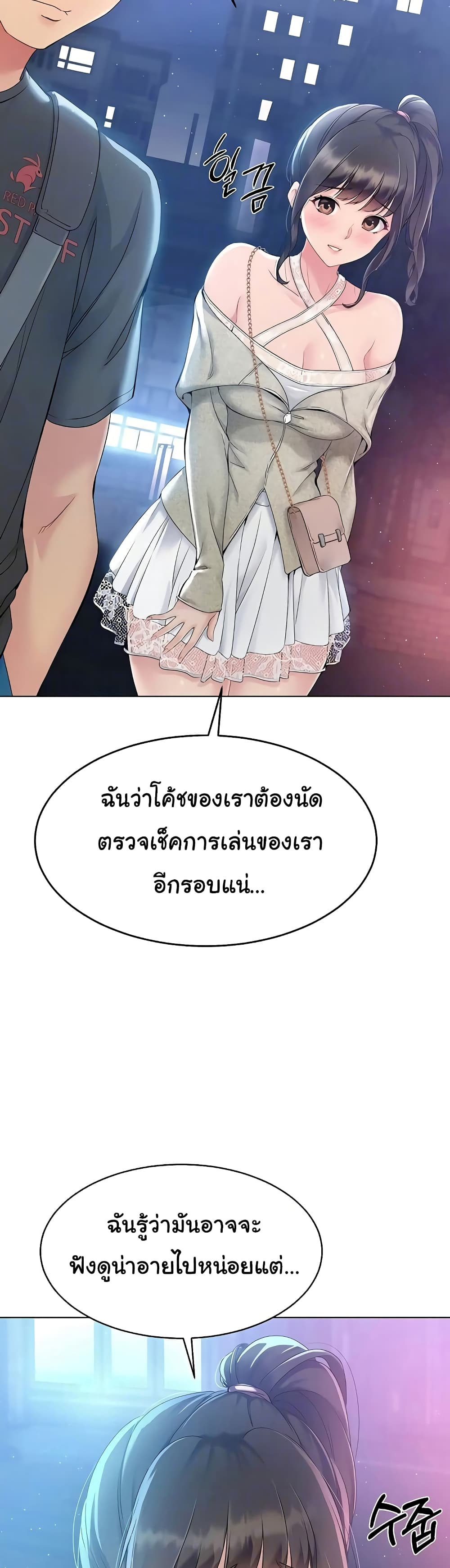 หน้า 26