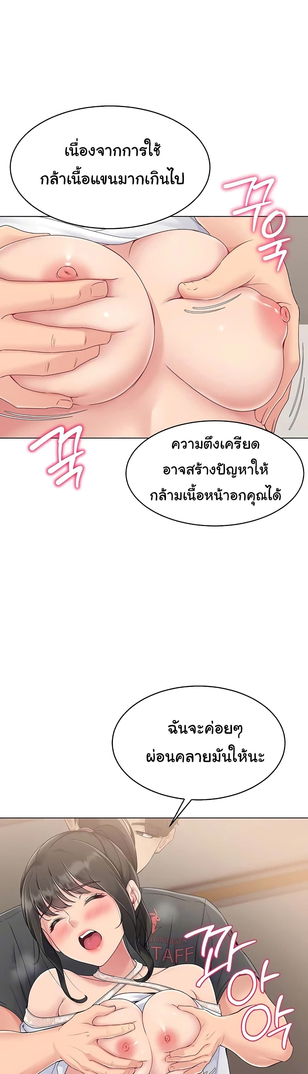 หน้า 45