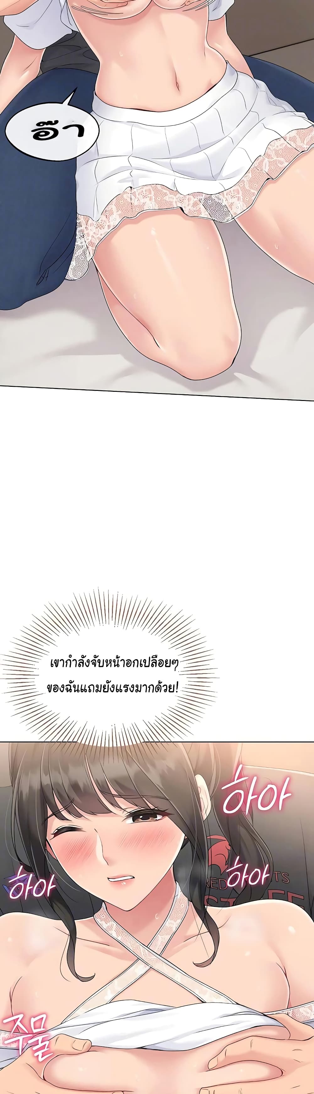 หน้า 46
