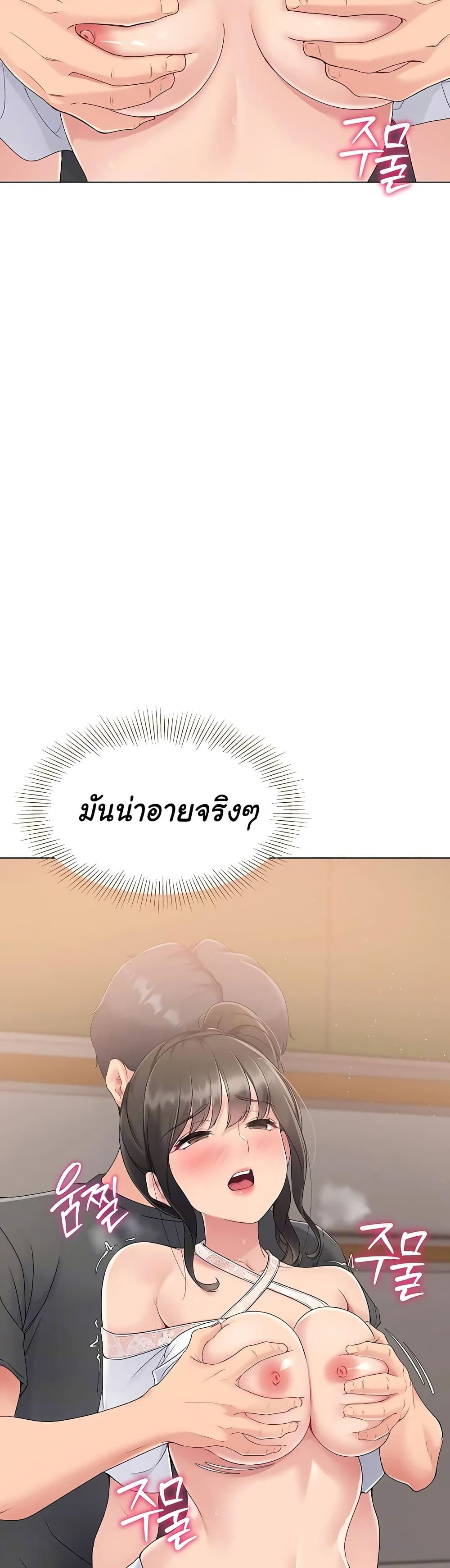 หน้า 47