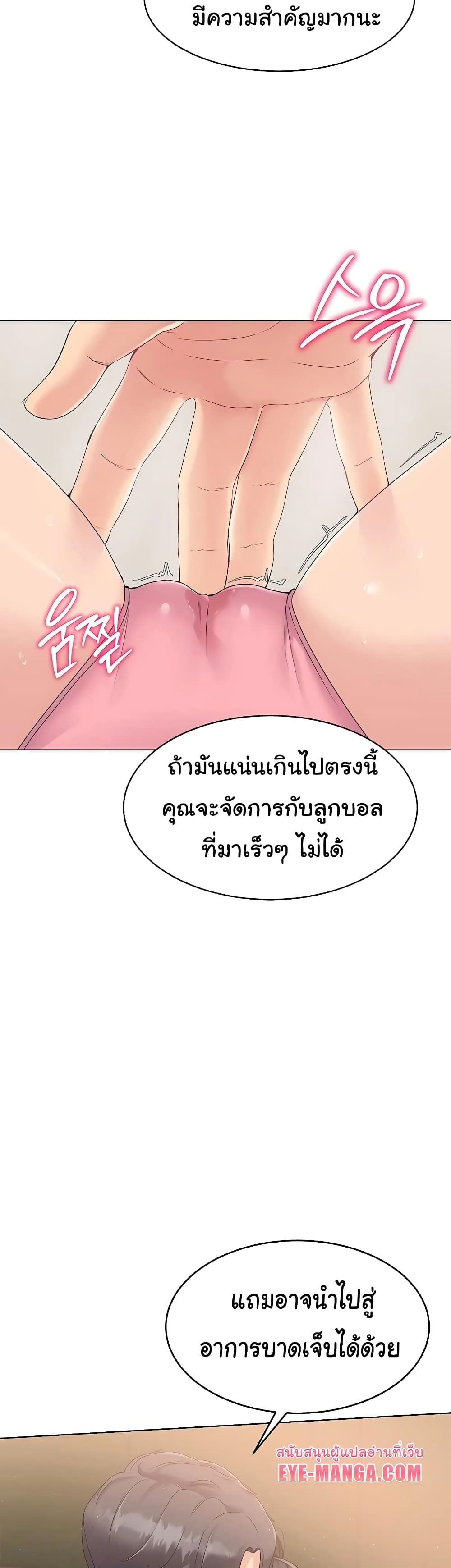 หน้า 52