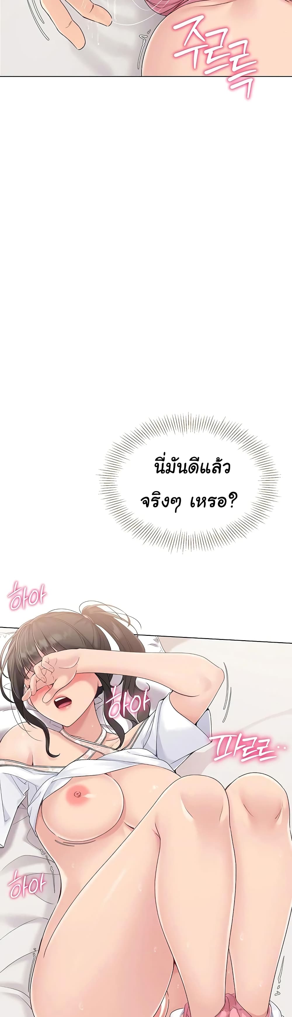 หน้า 57