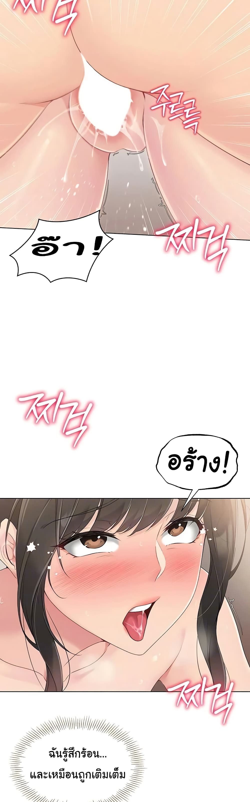 หน้า 36