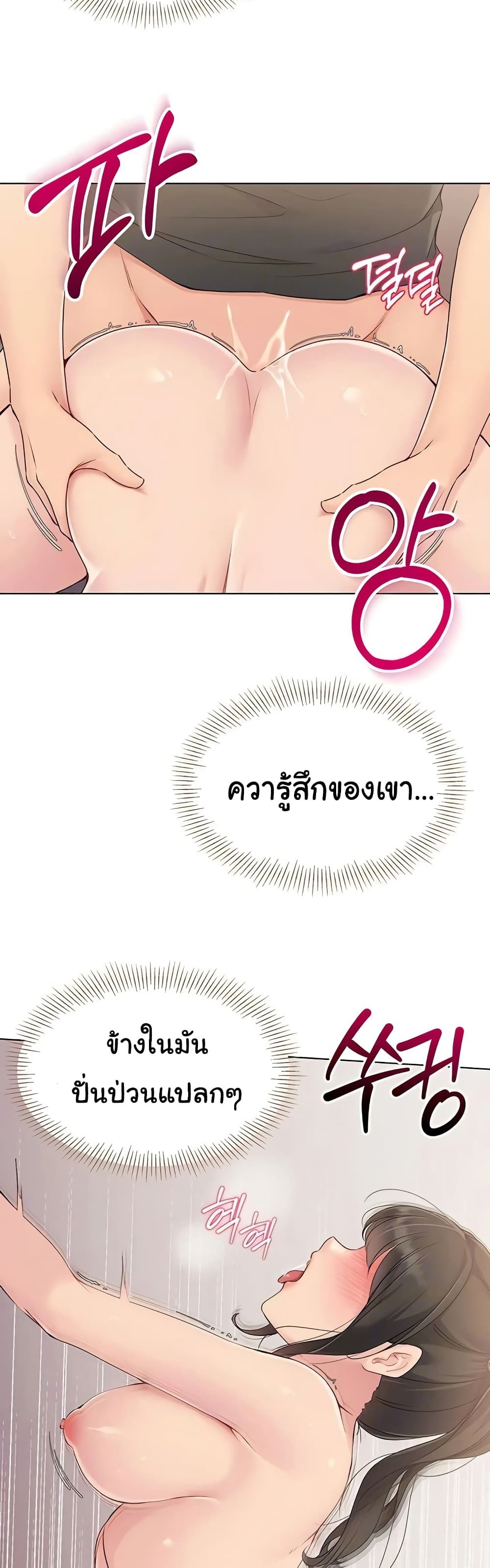 หน้า 37