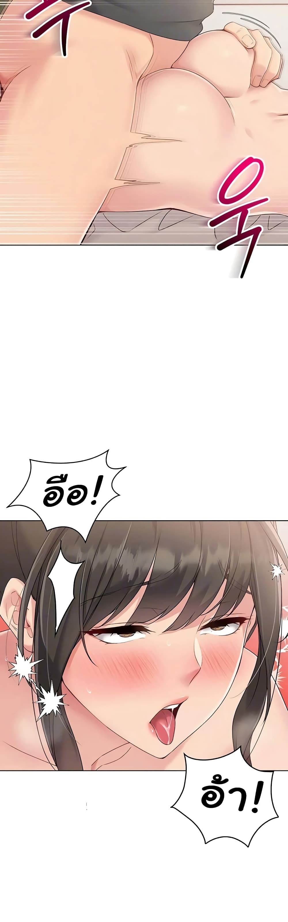 หน้า 51