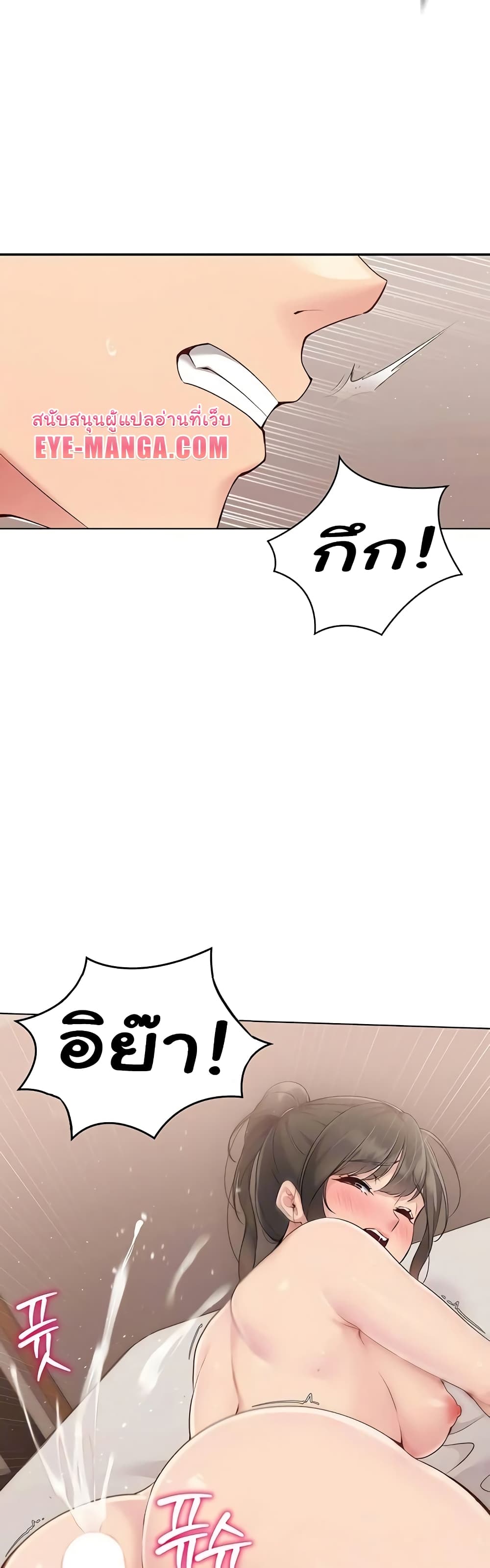 หน้า 53