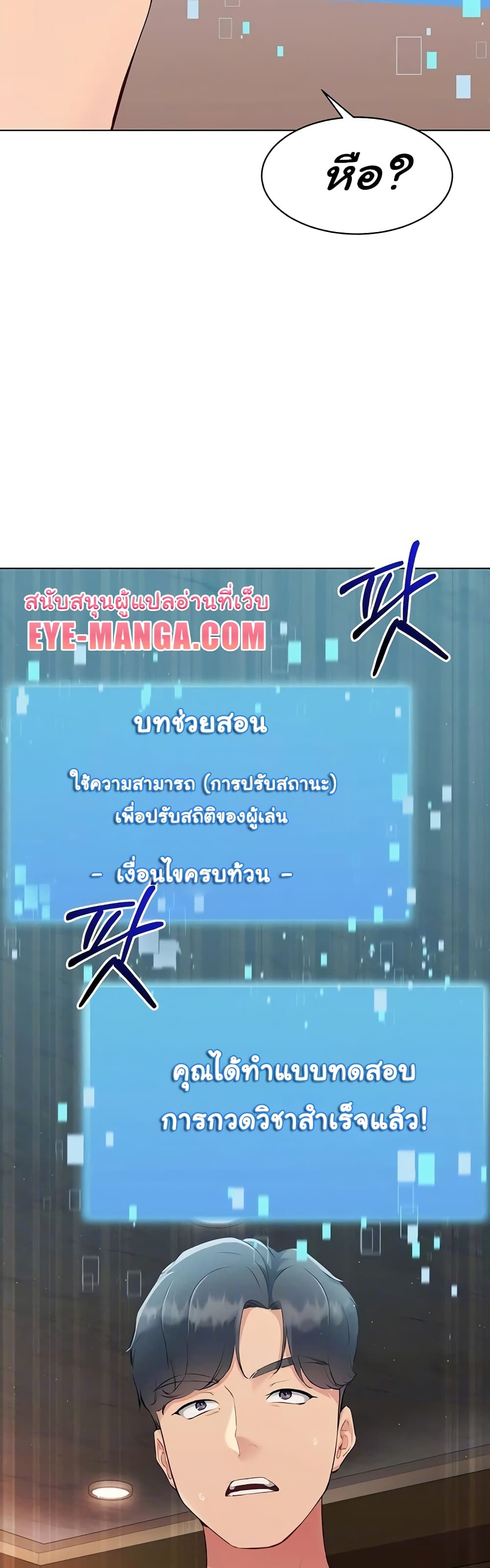 หน้า 59