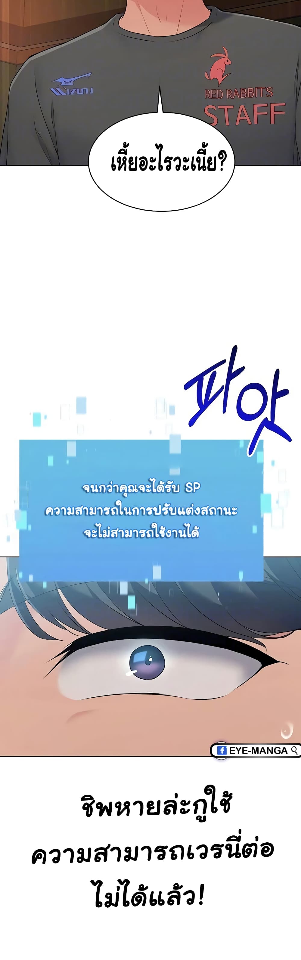 หน้า 60