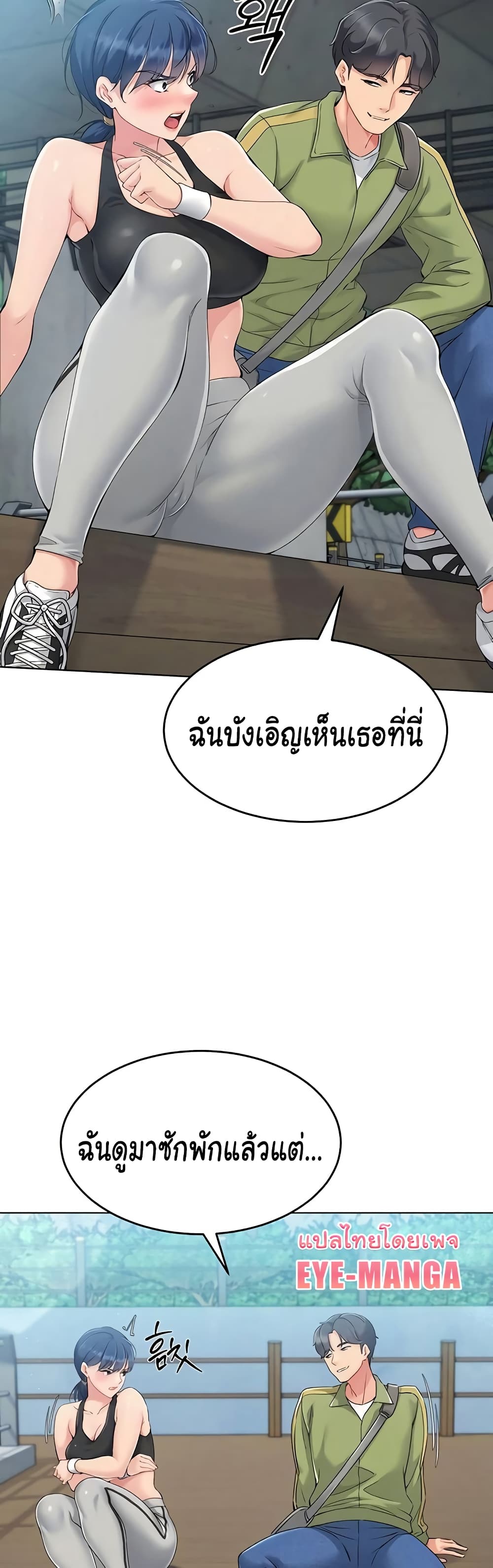 หน้า 21
