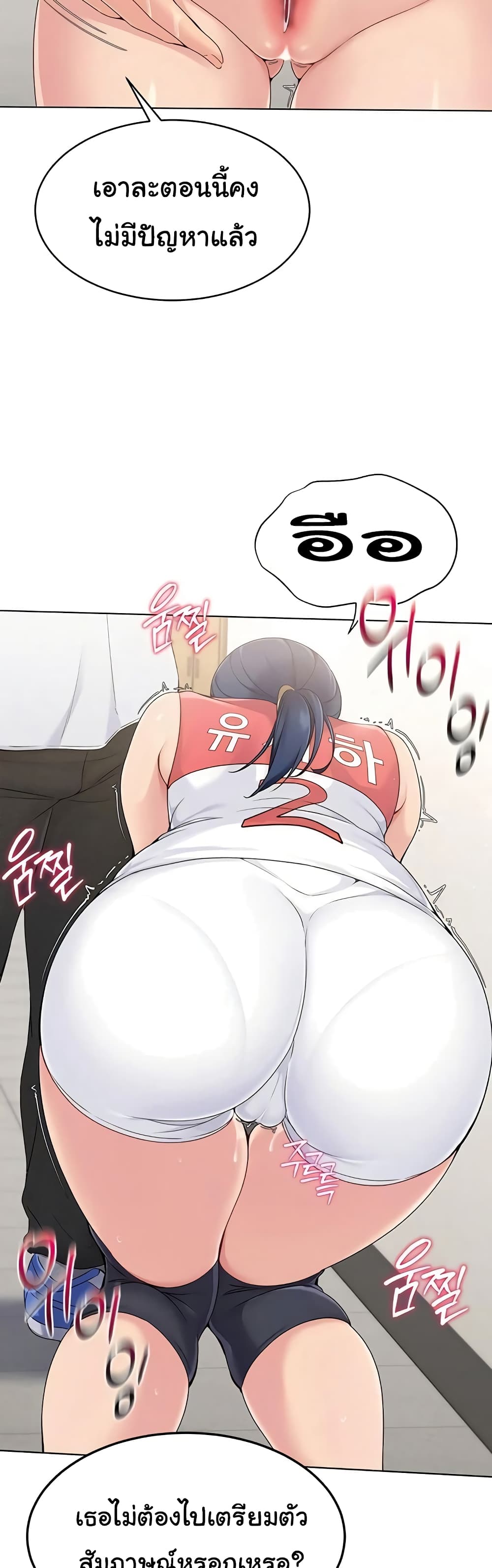 หน้า 45