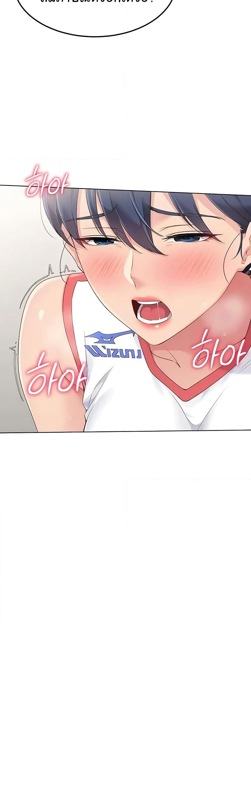 หน้า 46