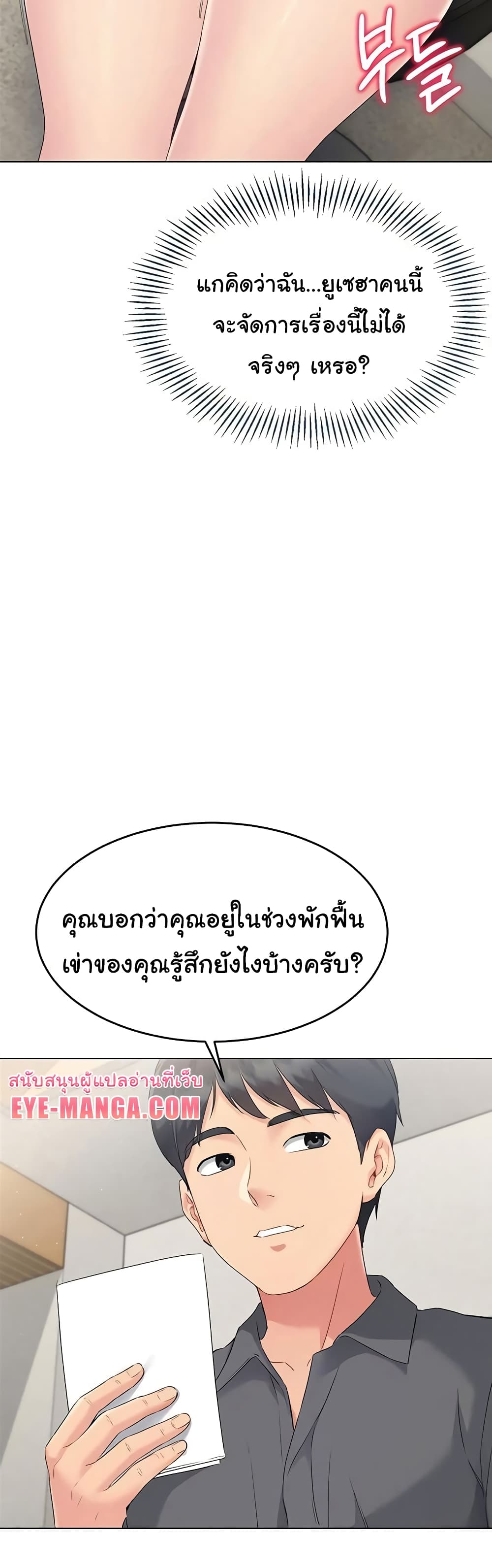 หน้า 50