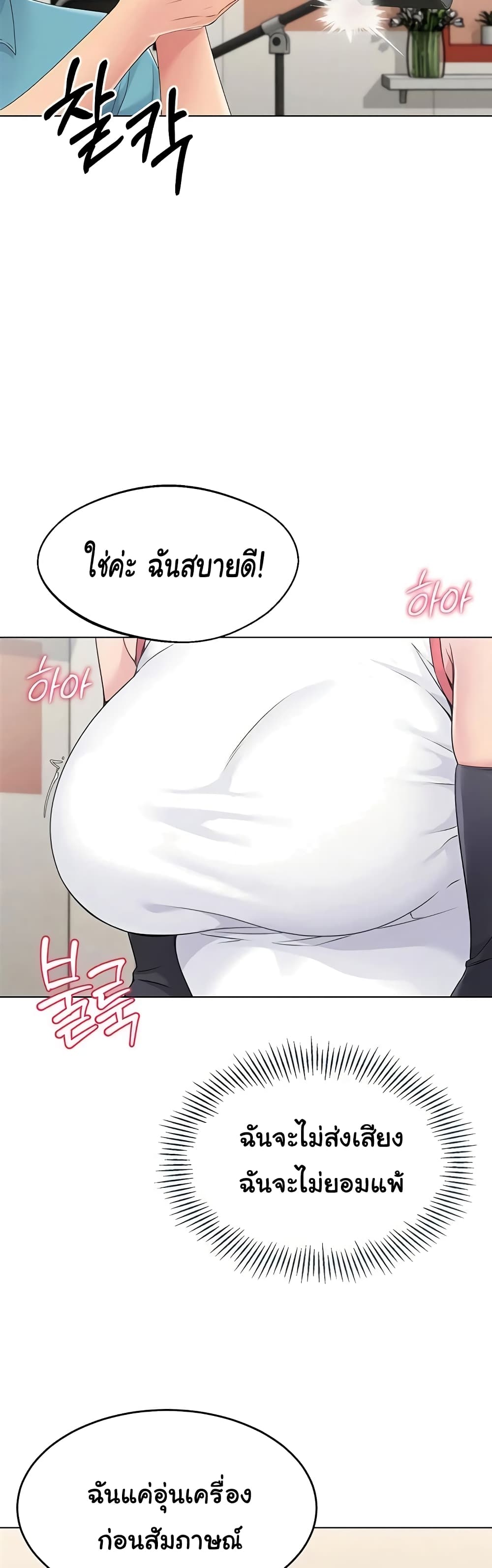 หน้า 54