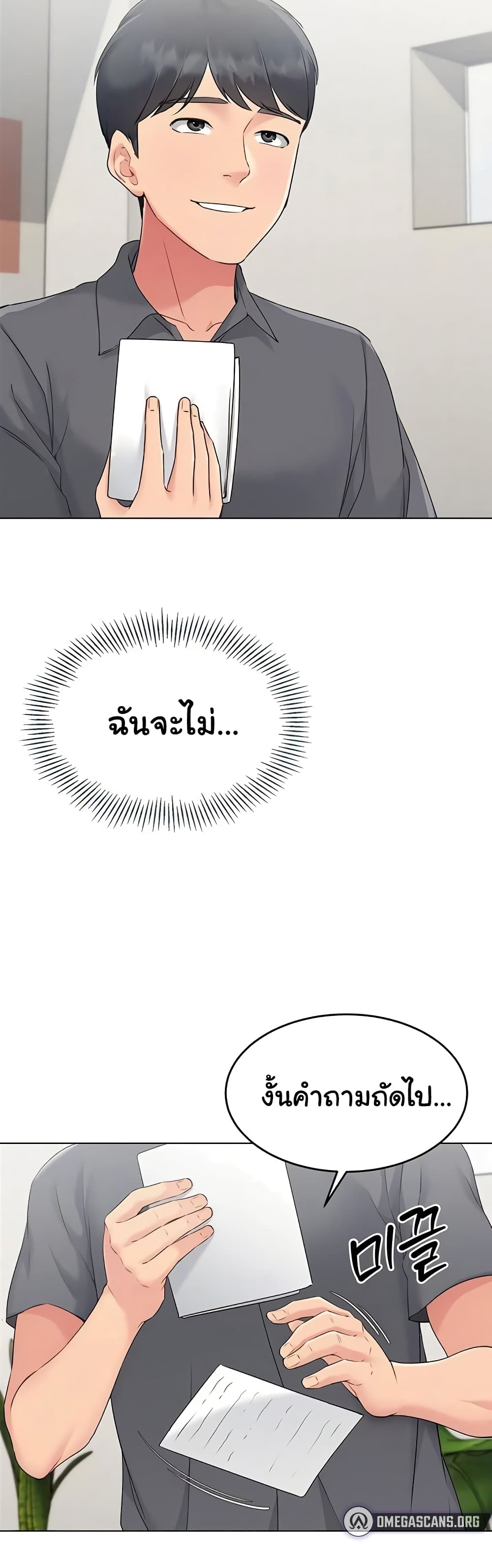 หน้า 56