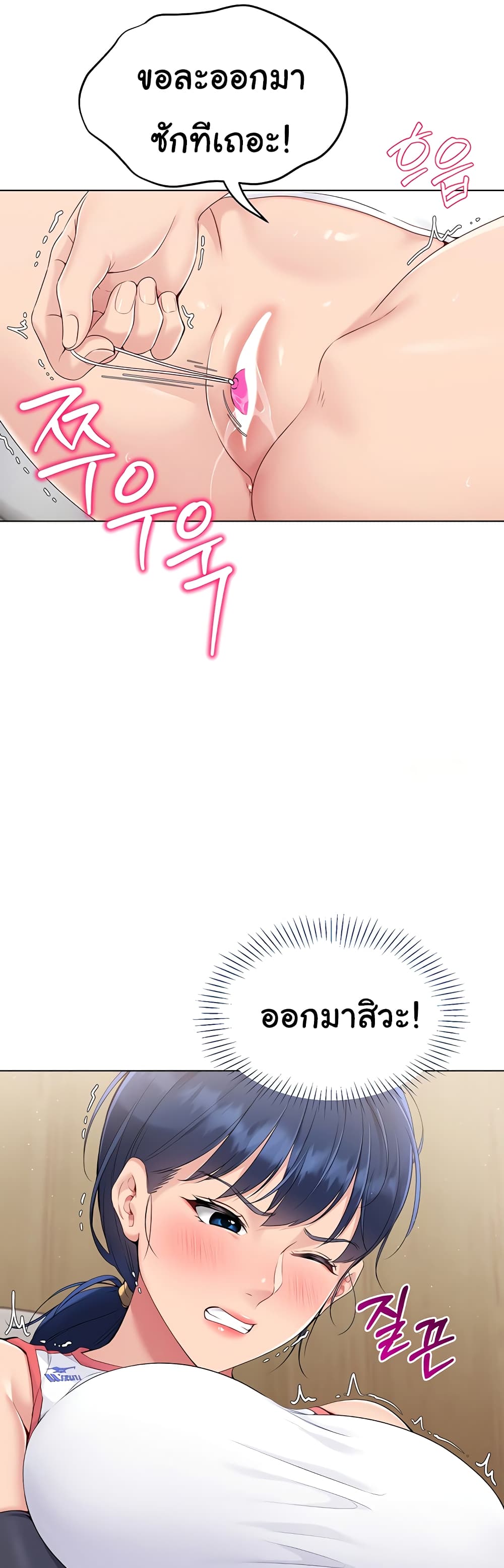 หน้า 34