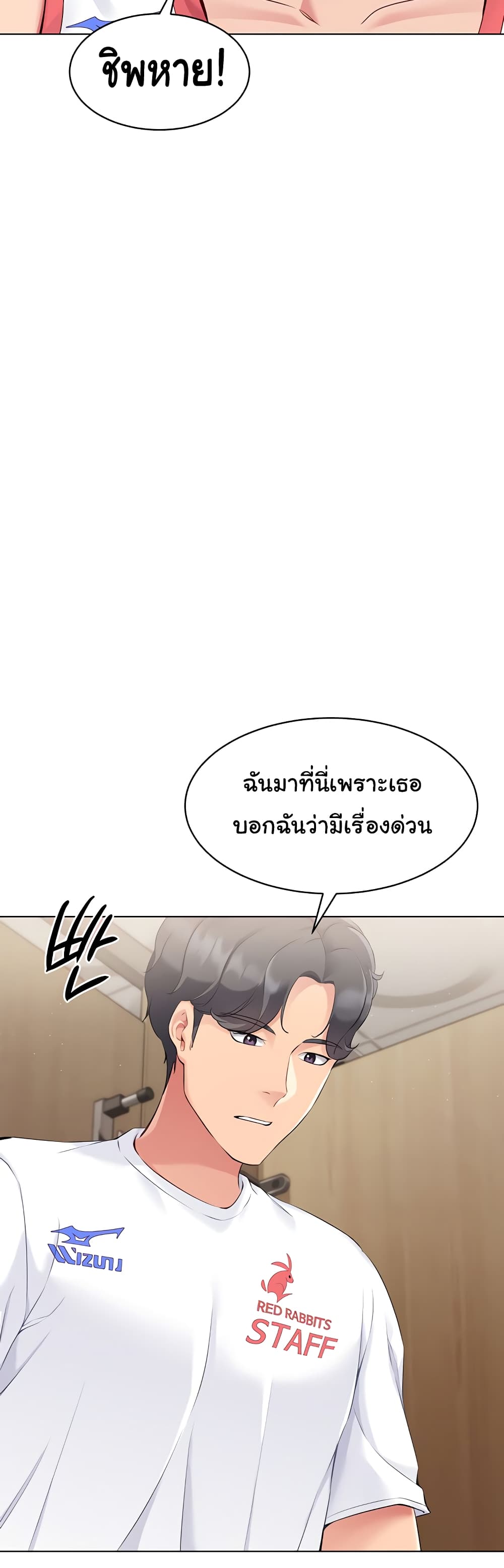 หน้า 36