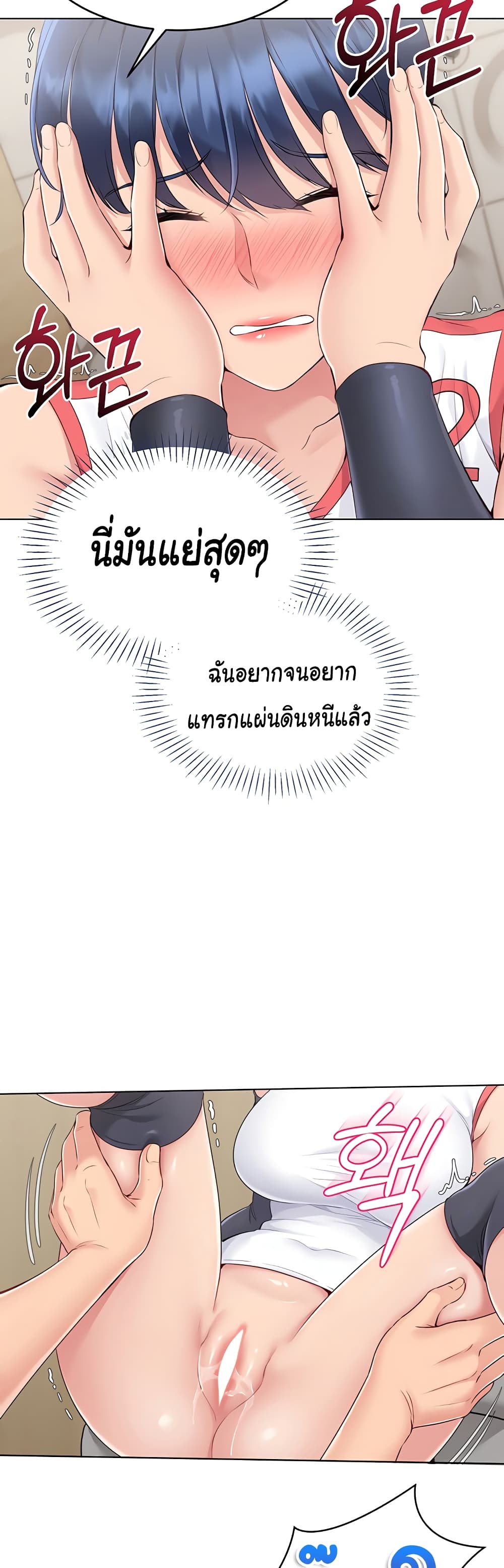 หน้า 38