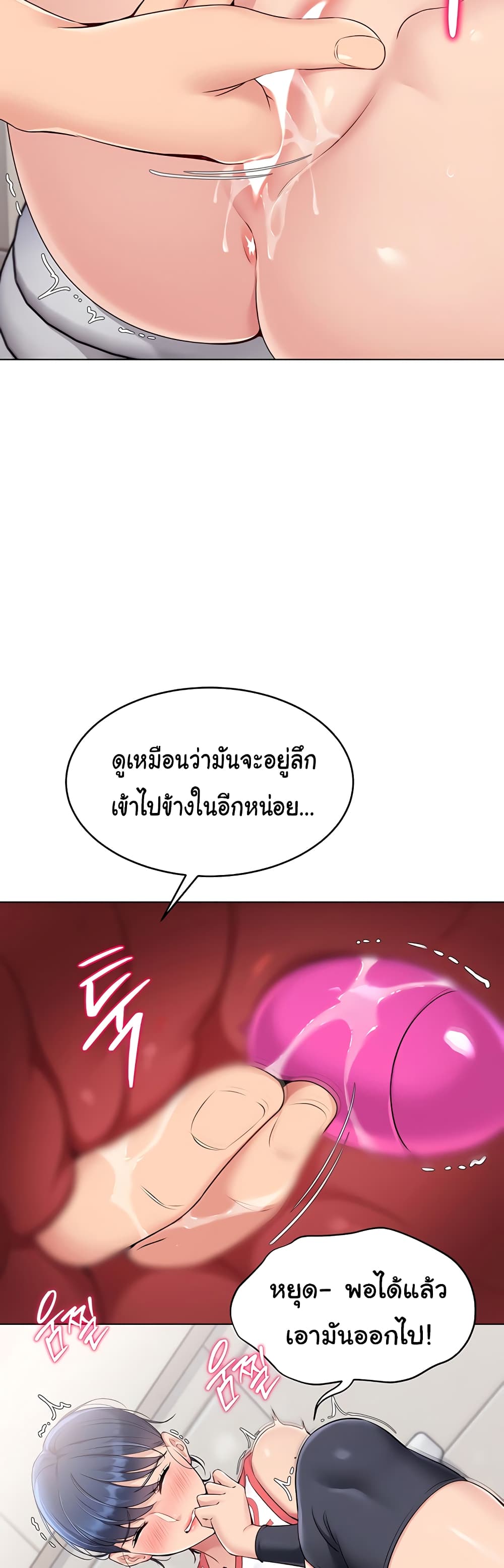 หน้า 43
