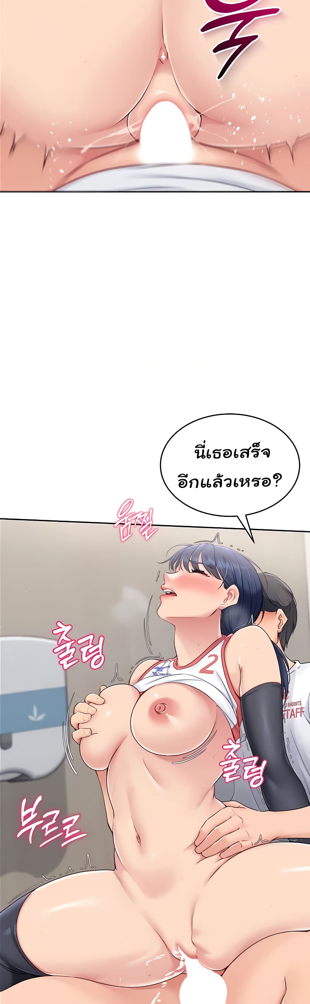 หน้า 43