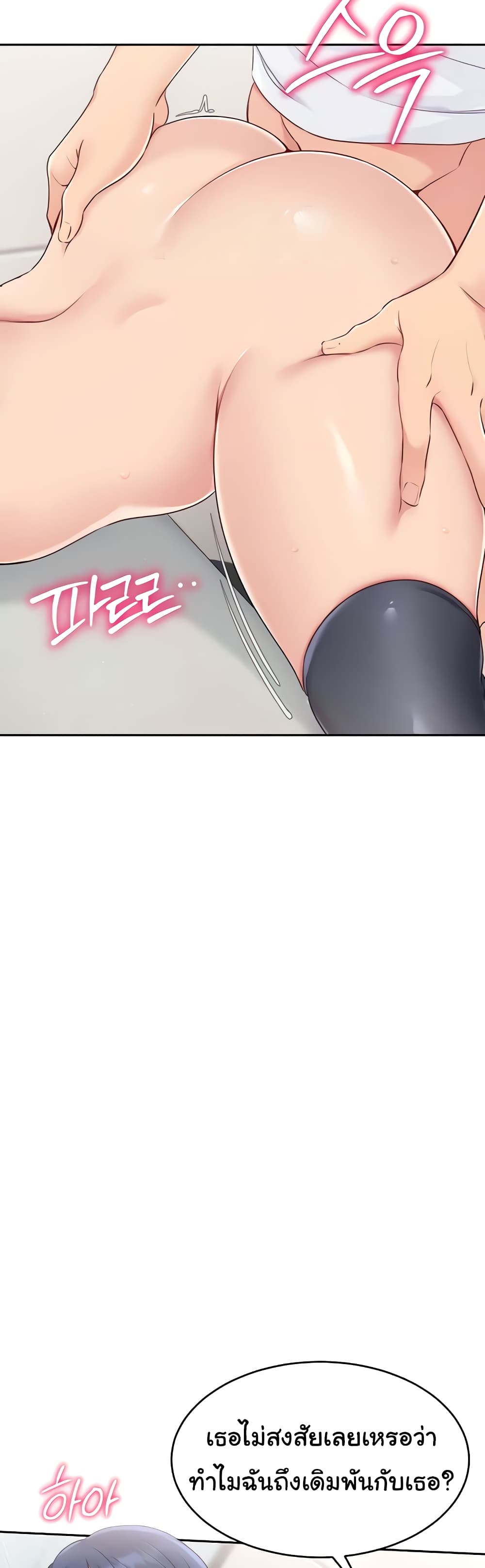 หน้า 55