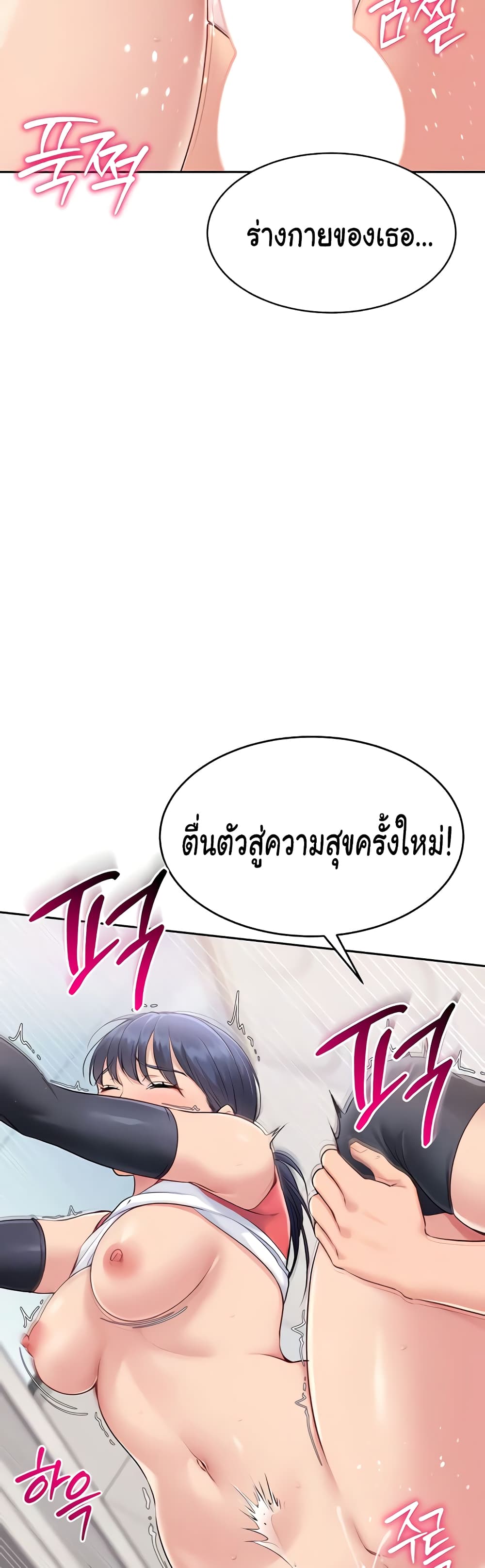 หน้า 58