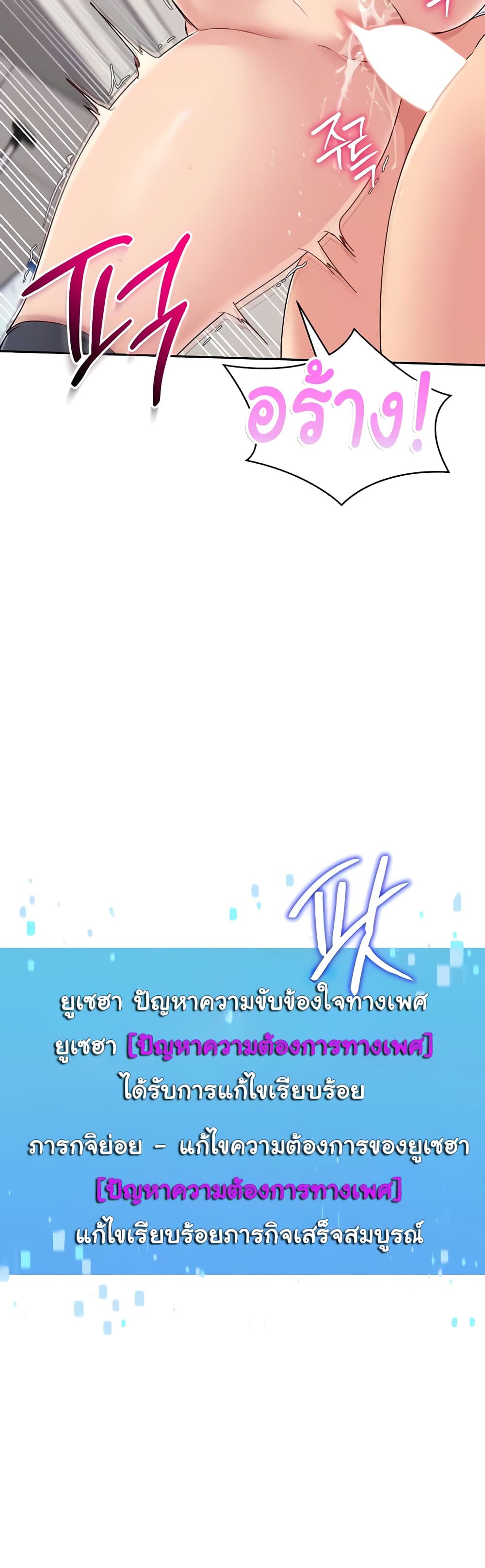 หน้า 59