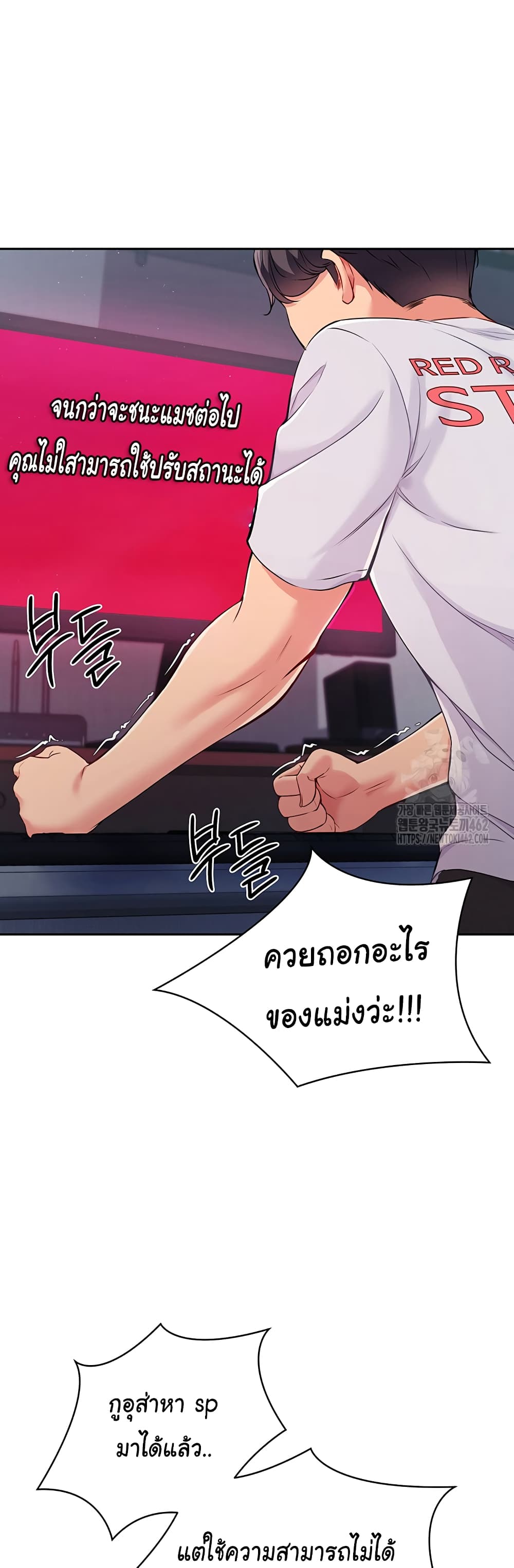 หน้า 31