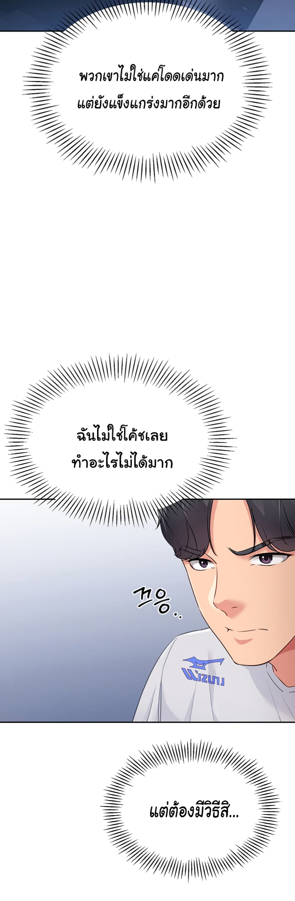 หน้า 38