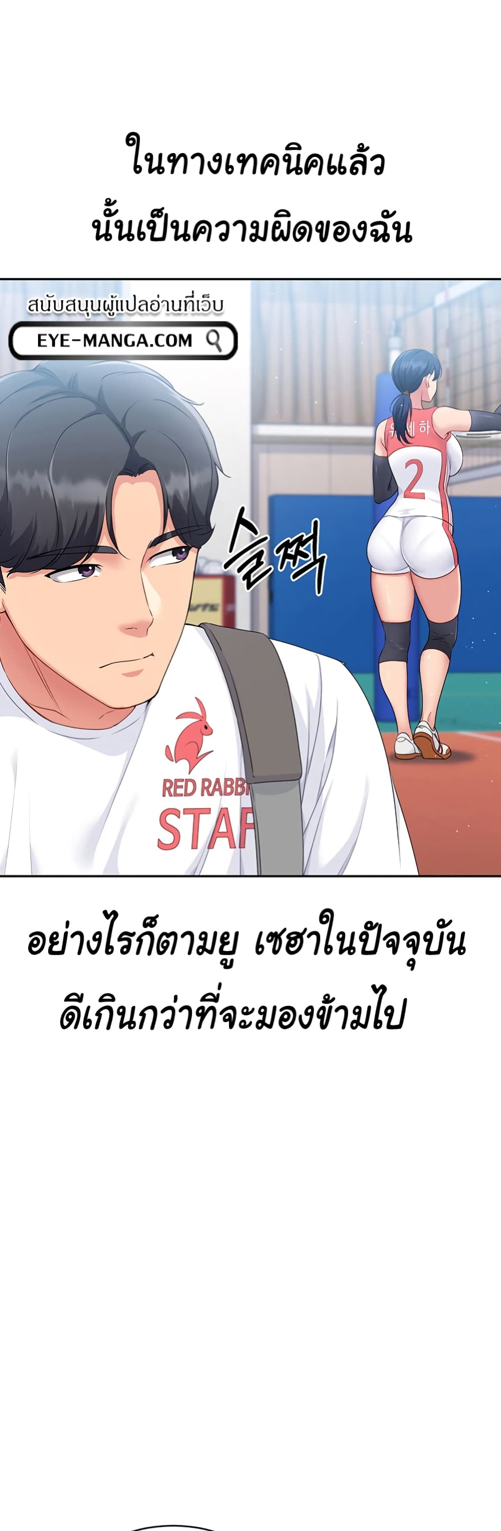 หน้า 52