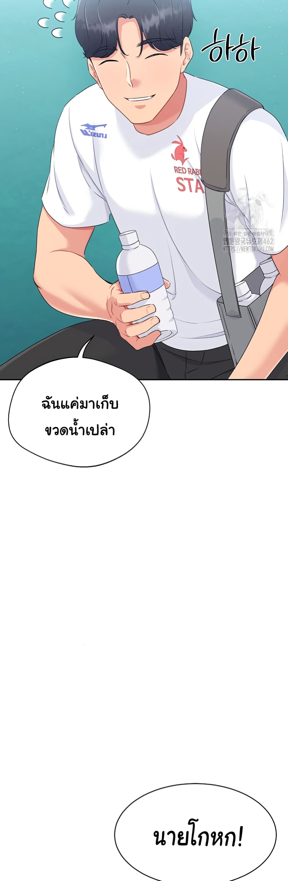 หน้า 55