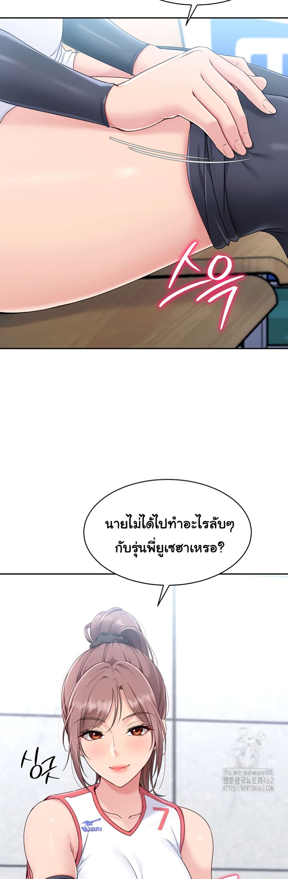 หน้า 56