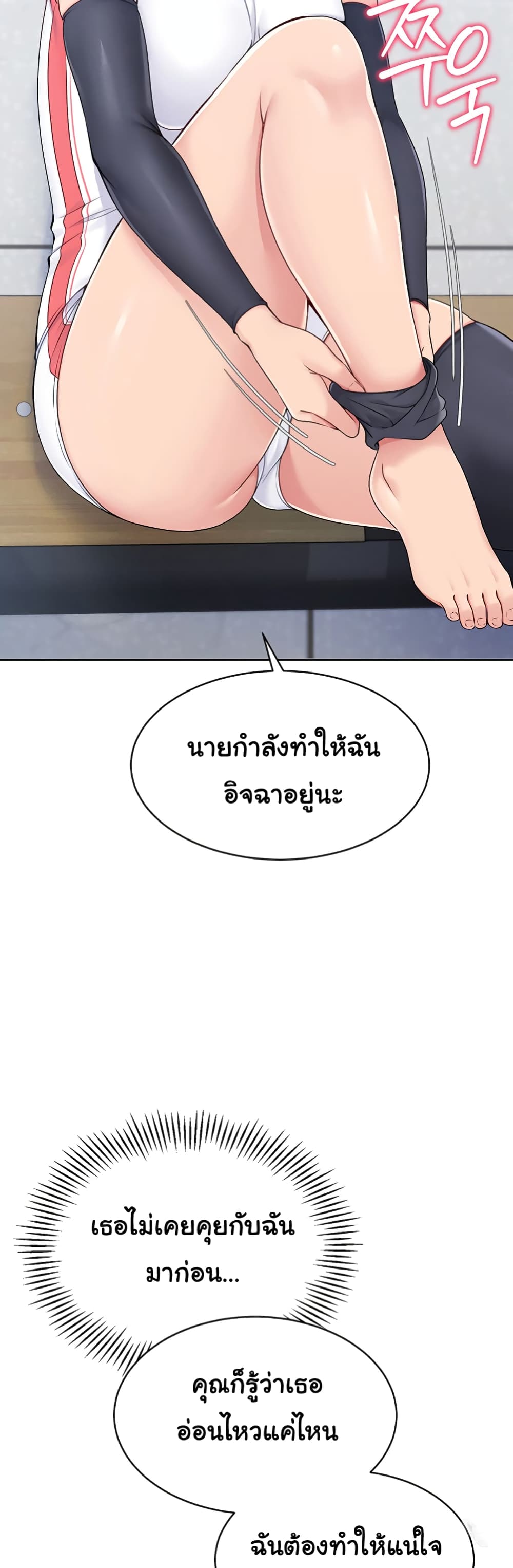 หน้า 57