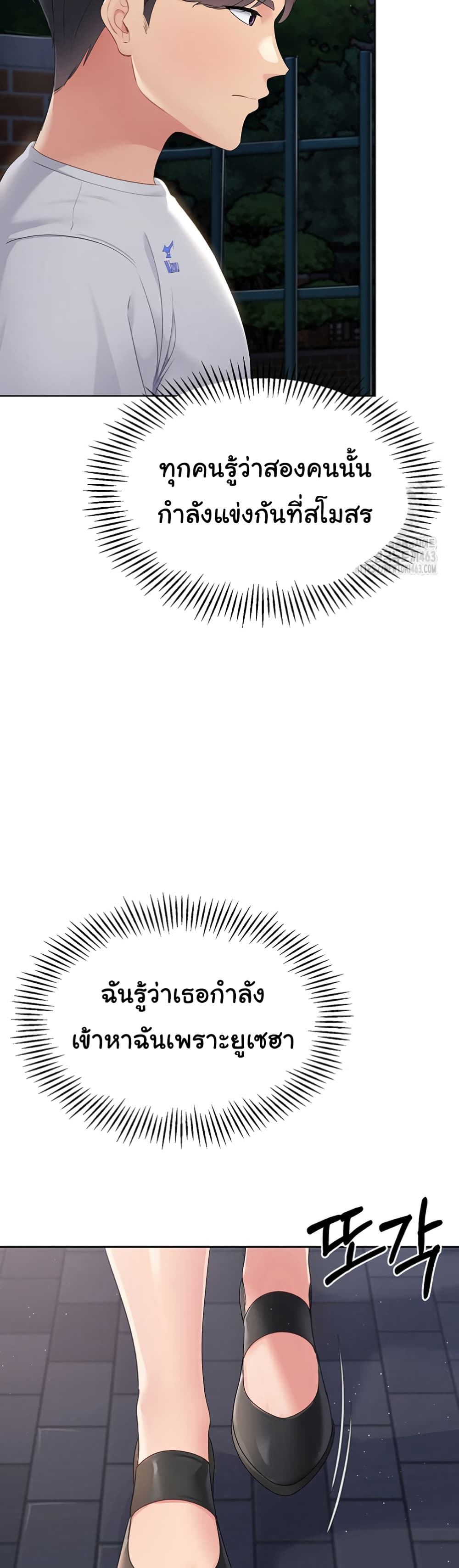 หน้า 37