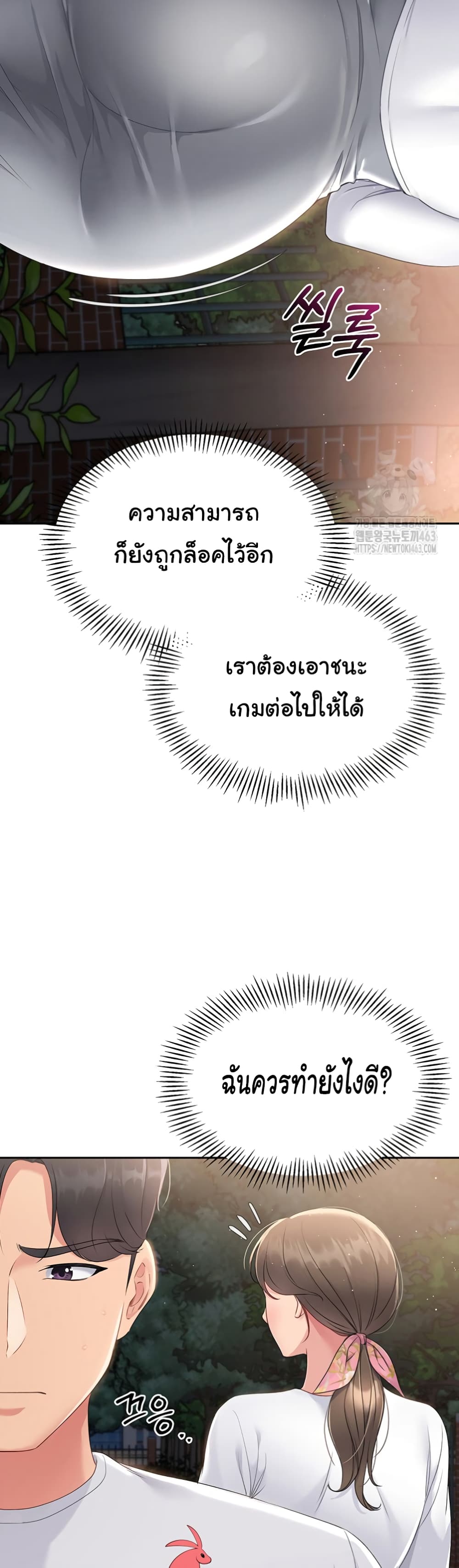 หน้า 39